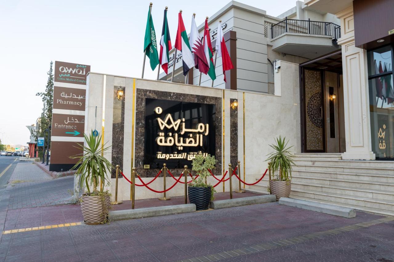 Aparthotel Ramz Al Diyafa 1 Táif Exteriér fotografie